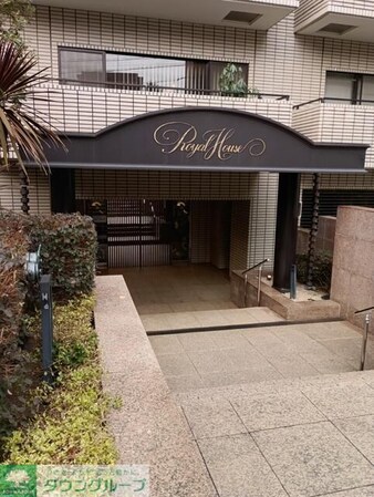 ロイヤルハウス都立大の物件内観写真